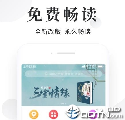 亚搏登陆手机版